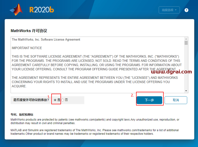 MATLAB R2020b免费下载及超详细安装教程