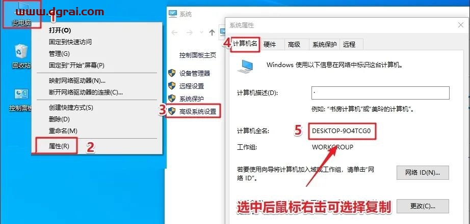ANSYS 2020 R2 中文版安装包下载与安装教程