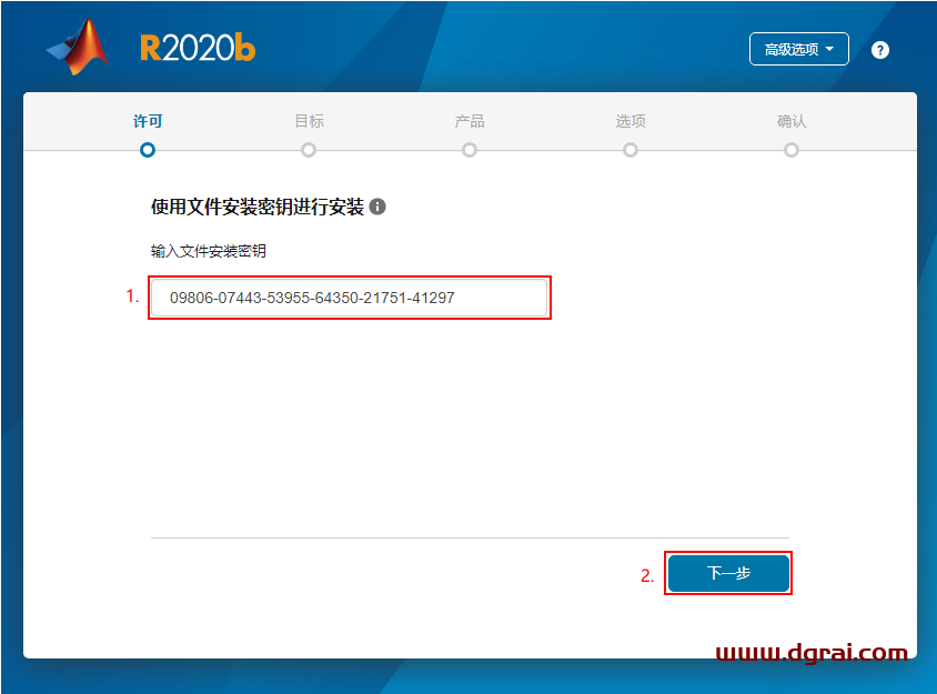 MATLAB R2020b免费下载及超详细安装教程