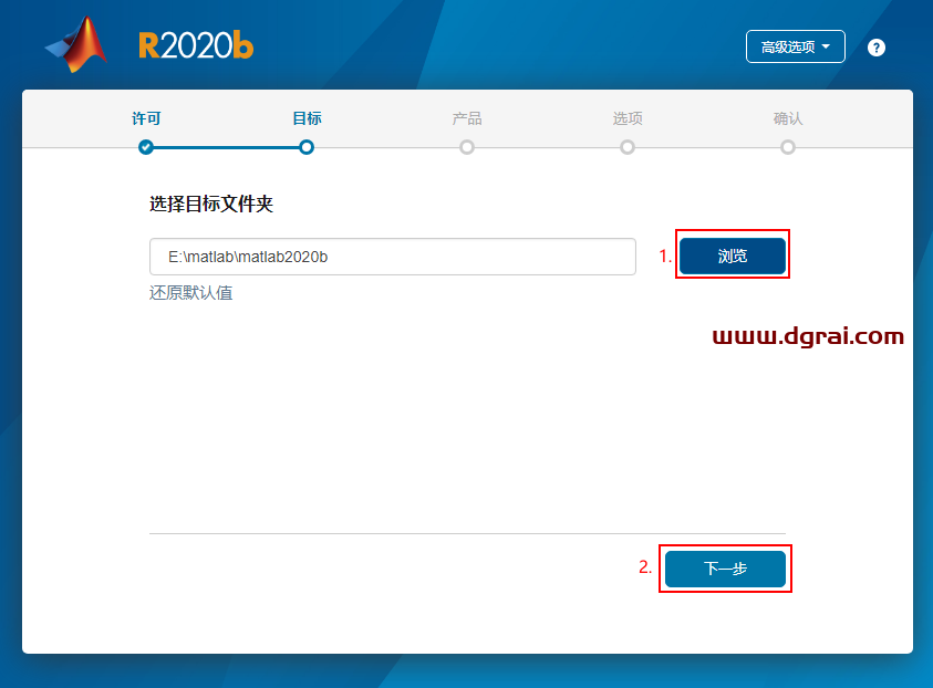 MATLAB R2020b免费下载及超详细安装教程