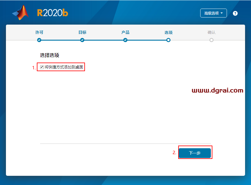 MATLAB R2020b免费下载及超详细安装教程