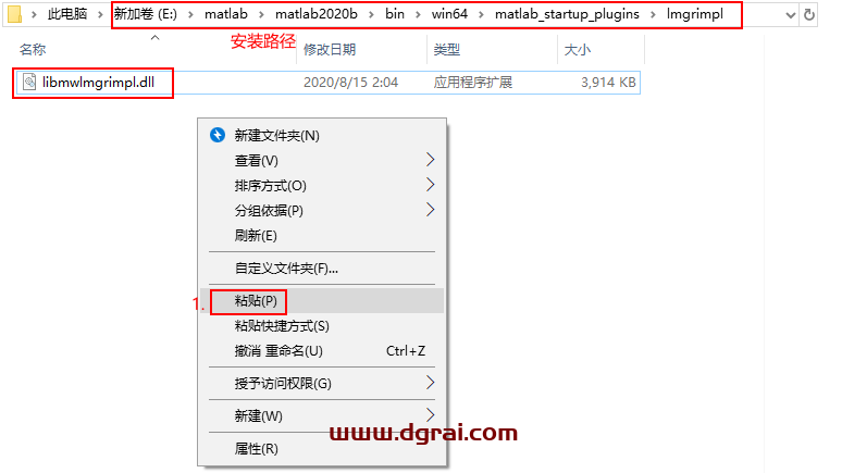 MATLAB R2020b免费下载及超详细安装教程