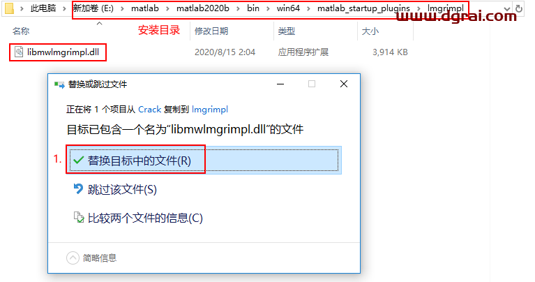 MATLAB R2020b免费下载及超详细安装教程