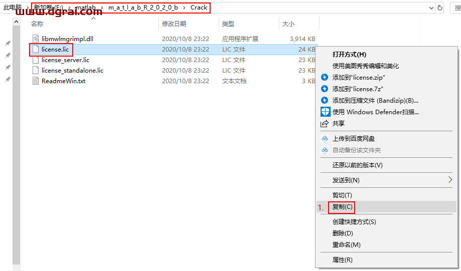 MATLAB R2020b免费下载及超详细安装教程