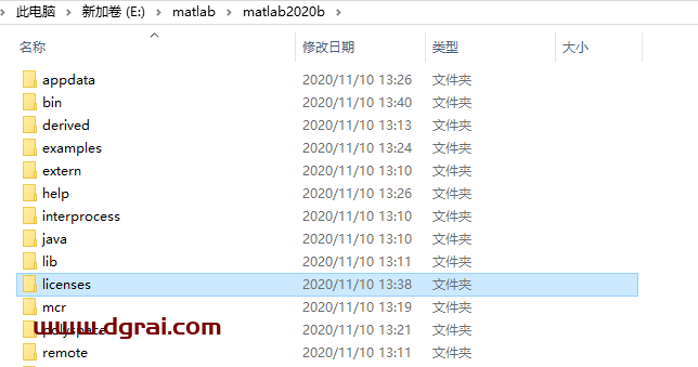 MATLAB R2020b免费下载及超详细安装教程
