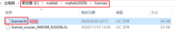 MATLAB R2020b免费下载及超详细安装教程