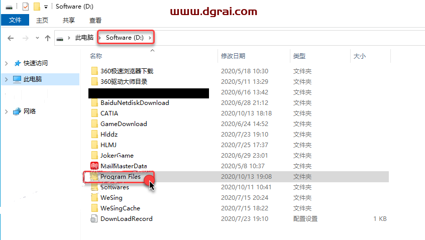 ANSYS 2020 R2 中文版安装包下载与安装教程