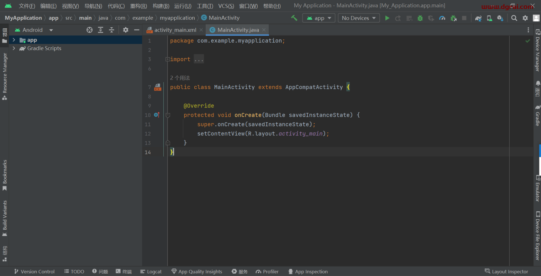 Android Studio 2022安装包下载与安装教程