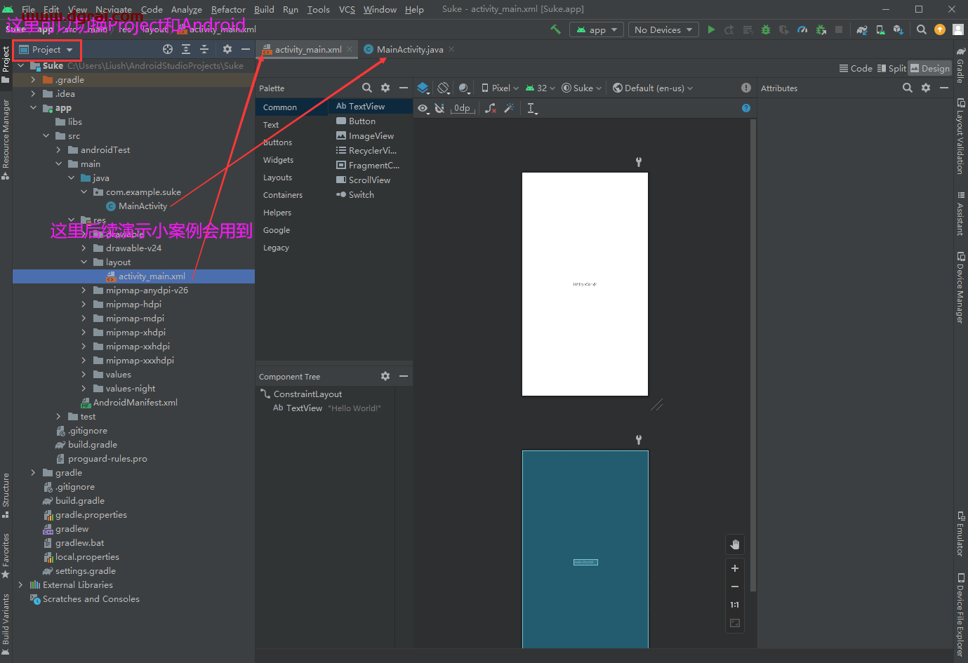 Android Studio 2021完整版下载与安装教程
