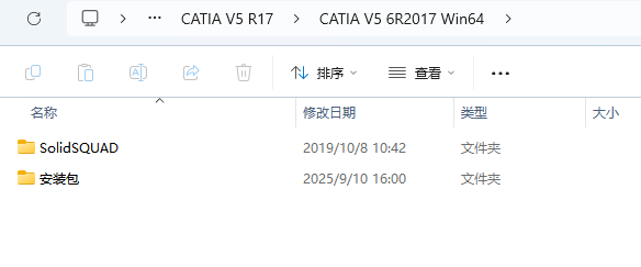 CATIA V5 R2017安装包下载与安装教程