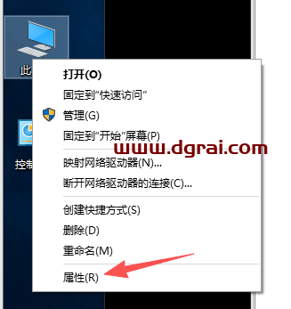 CATIA V5 R2017安装包下载与安装教程