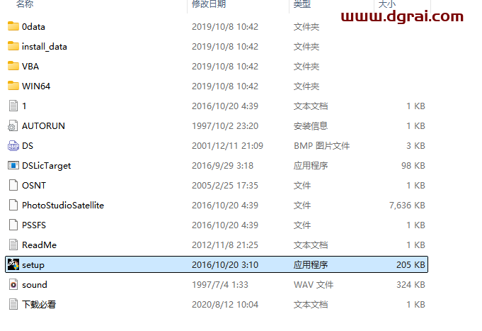 CATIA V5 R2017安装包下载与安装教程