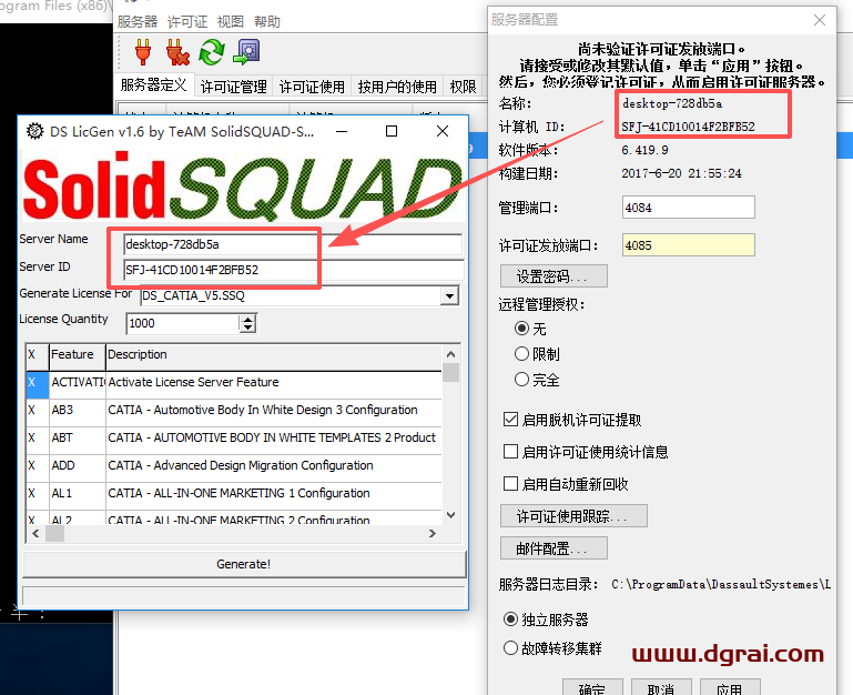 CATIA V5 R2017安装包下载与安装教程