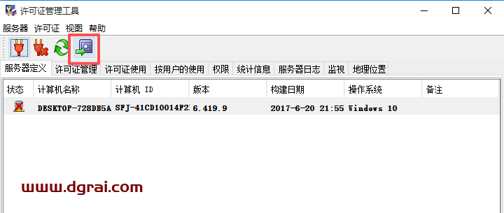 CATIA V5 R2017安装包下载与安装教程