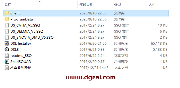 CATIA V5 R2017安装包下载与安装教程