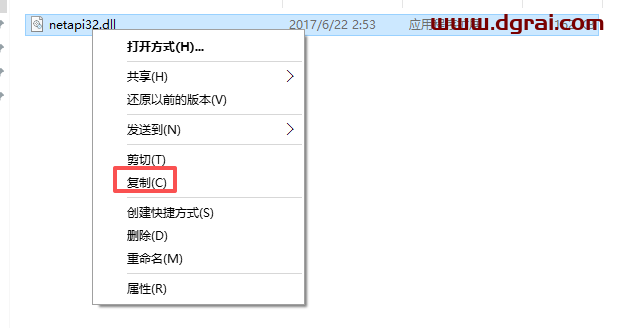 CATIA V5 R2017安装包下载与安装教程