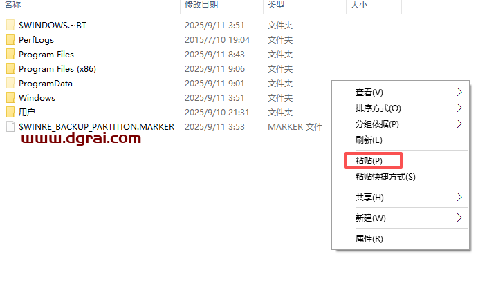 CATIA V5 R2017安装包下载与安装教程