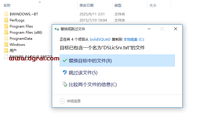 CATIA V5 R2017安装包下载与安装教程