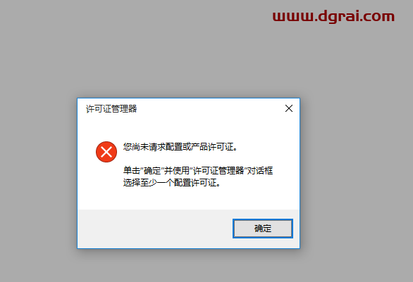 CATIA V5 R2017安装包下载与安装教程