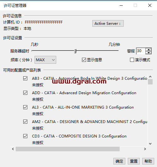 CATIA V5 R2017安装包下载与安装教程