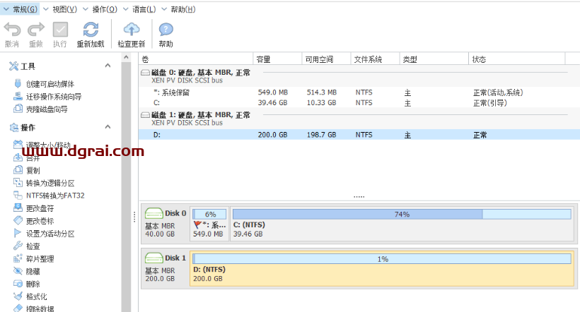 Macrorit Partition Expert 8.3.0 分区专家下载与安装教程