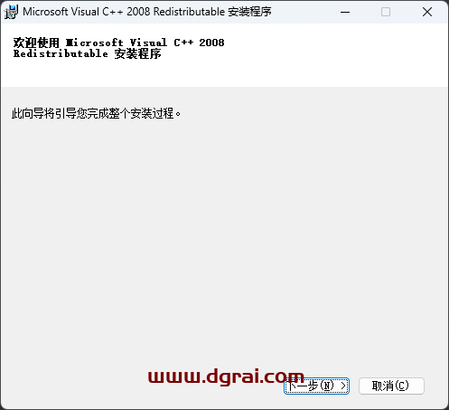 midas Gen 2019安装包下载地址与安装教程
