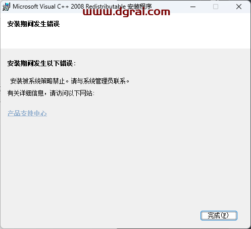 midas Gen 2019安装包下载地址与安装教程