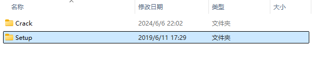 midas Gen 2019安装包下载地址与安装教程