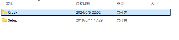 midas Gen 2019安装包下载地址与安装教程