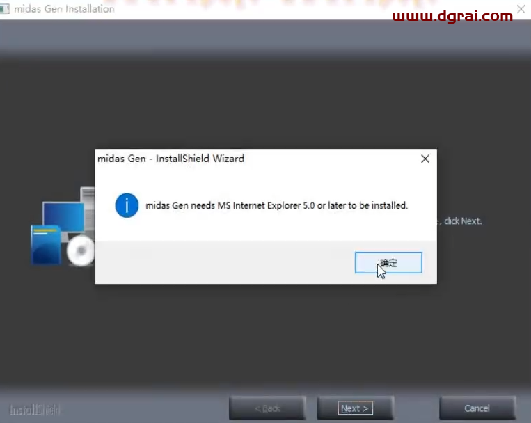 midas Gen 2021安装包免费下载与安装教程