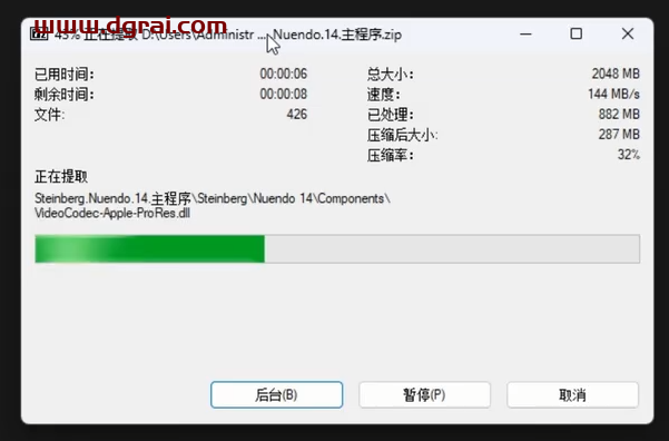 Nuendo 14安装包下载与安装教程
