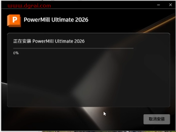 PowerMill 2026安装包下载与Autodesk Powermill2026安装教程