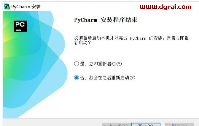 PyCharm 2025.1安装包下载与安装教程