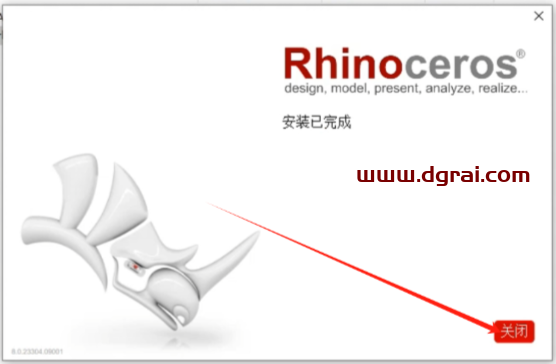 Rhinoceros 8.19下载地址与安装教程