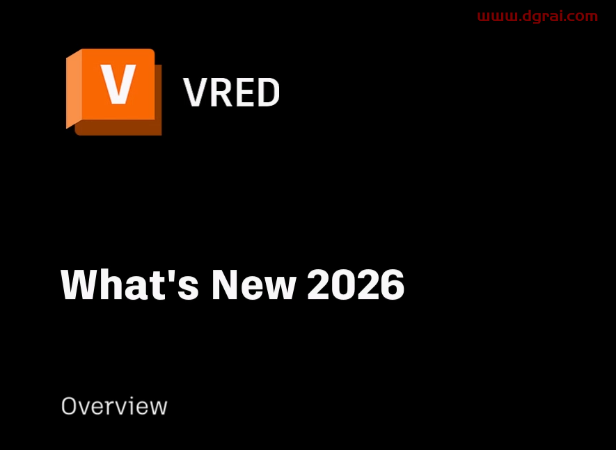 Vred 2026安装包下载与Autodesk Vred Professional 2026安装教程