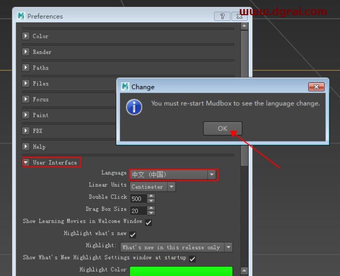 Autodesk Mudbox 2010下载地址与安装教程
