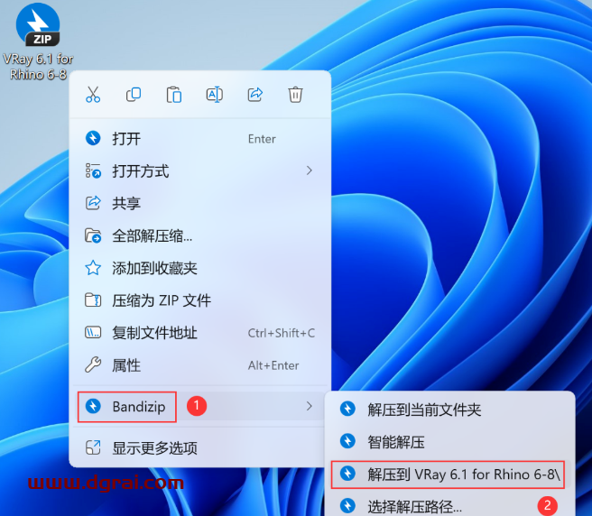 VRay 6.1 for Rhino 6-8安装包下载与安装教程