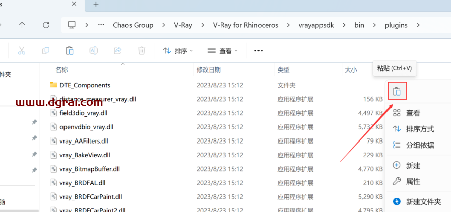VRay 6.1 for Rhino 6-8安装包下载与安装教程