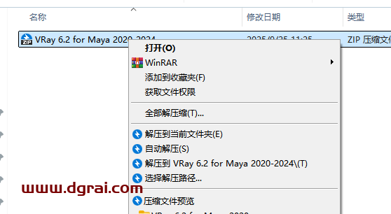 VRay 6.2 for Maya 2020-2024下载地址与安装教程