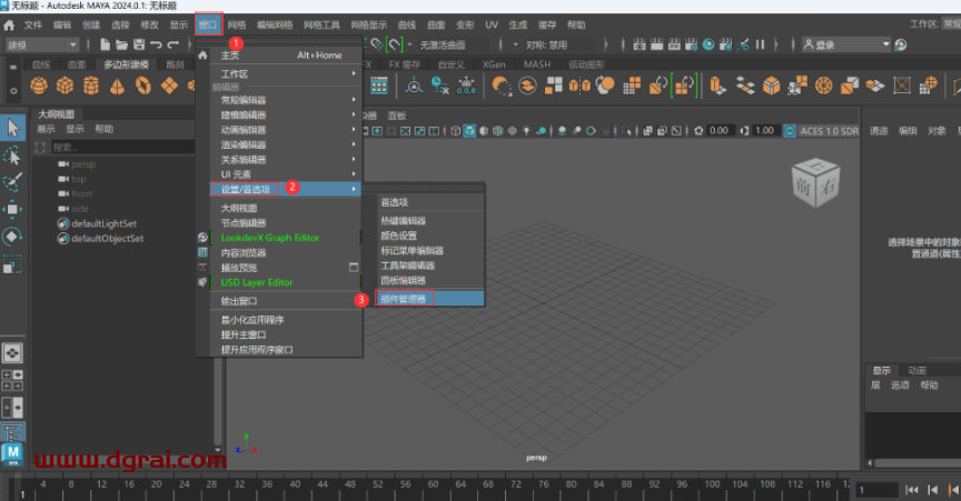 VRay 6.2 for Maya 2020-2024下载地址与安装教程