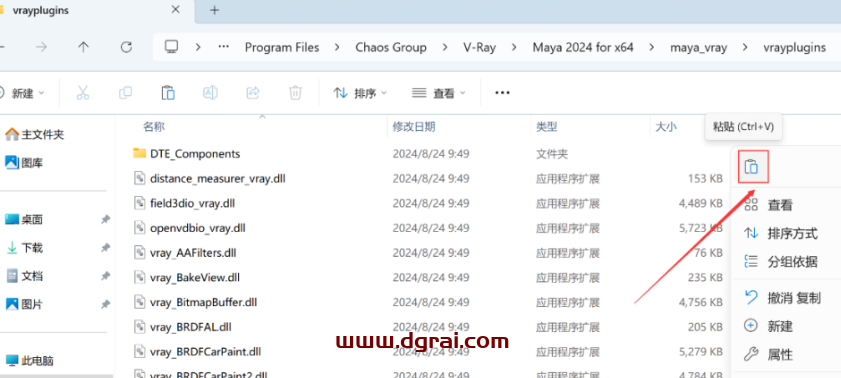 VRay 6.2 for Maya 2020-2024下载地址与安装教程