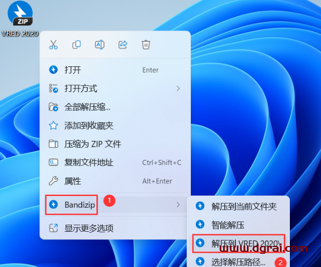 VRED 2020安装包下载地址与安装教程