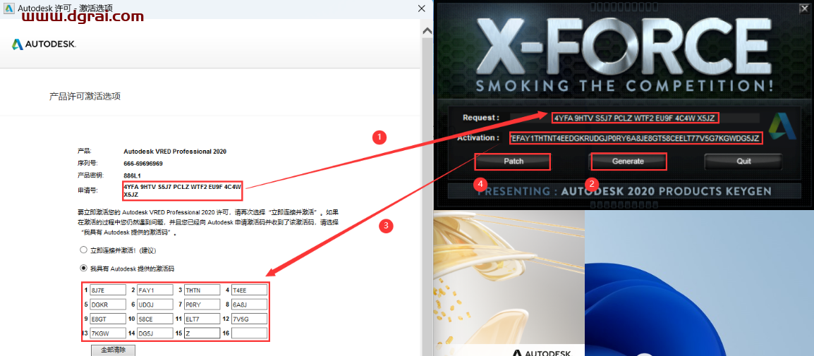 VRED 2020安装包下载地址与安装教程