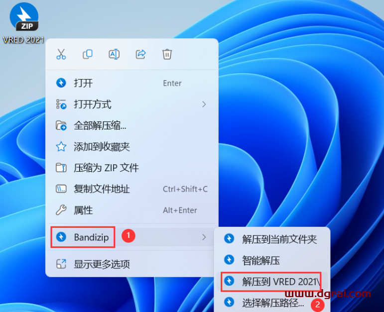 VRED 2021安装包下载与安装教程