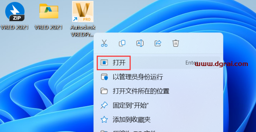 VRED 2021安装包下载与安装教程