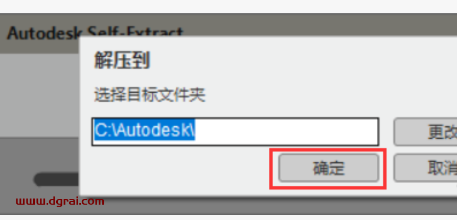 VRED 2021安装包下载与安装教程