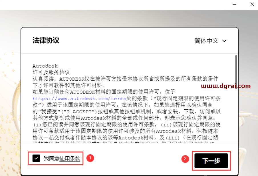 VRED 2021安装包下载与安装教程