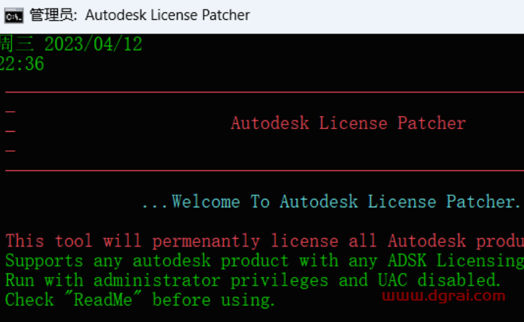 VRED 2023安装包下载与安装教程