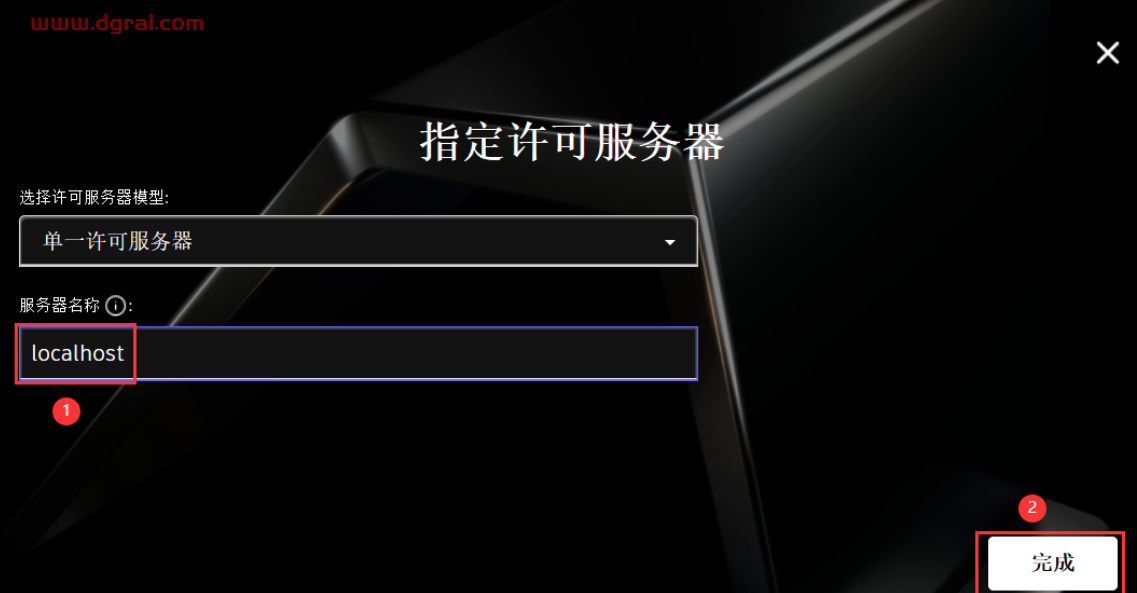 VRED 2023安装包下载与安装教程