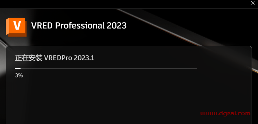 VRED 2023安装包下载与安装教程